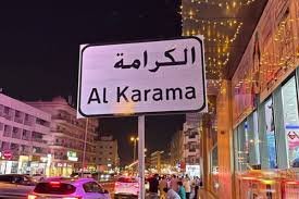 Bur Dubai